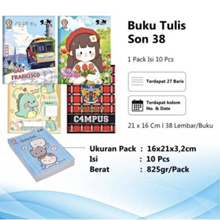學校筆記本 SON's Notebook 38 張 SON Notebook 高階筆記本