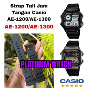 卡西歐 AE1200 AE1300 AE 1200 AE 1300 AE 1300 AE-1200 AE-1300 錶帶