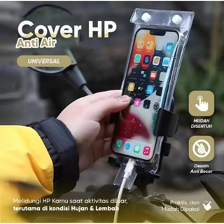 HP LAYAR 通用防水防雨摩托車手機包觸摸屏手機支架口袋