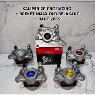 2p 2 活塞硬幣卡鉗包 PRC RACING NMAX REAR OLD plus 2 件卡鉗支架