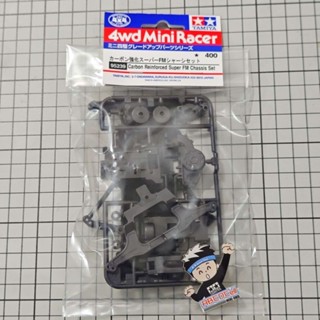 田宮 95239 碳纖維加強型超級 FM 原裝底盤根變速箱