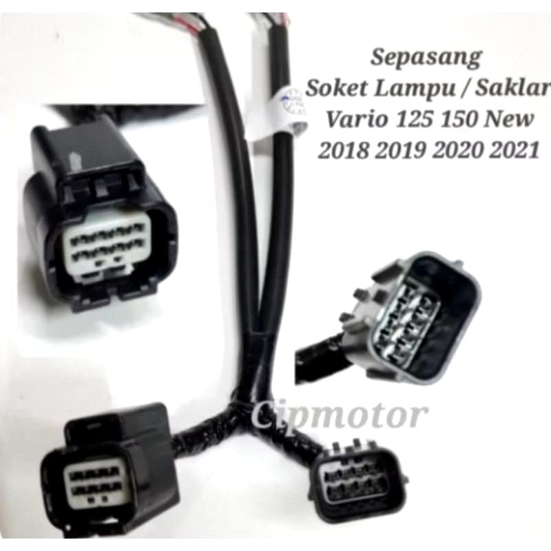 Vario 125 LED 大燈插座 Vario 150/160 全新 2018-2022 原裝 AHM
