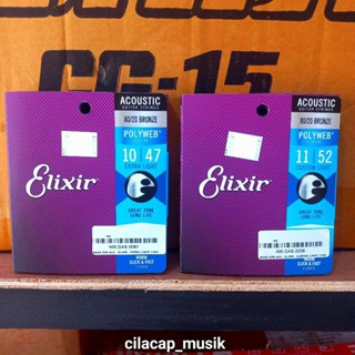 Elixir POLYWEB 原版 ELIXIR 原聲吉他弦