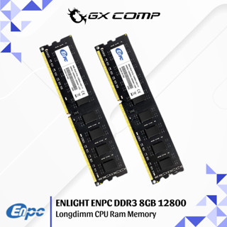 ENPC longdimm DDR3 8GB 1600Mhz 記憶體 Ram 8GB PC 12800