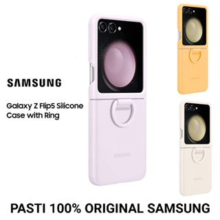SAMSUNG 三星 Galaxy Z Flip 5 外殼原裝矽膠外殼環蓋矽膠環