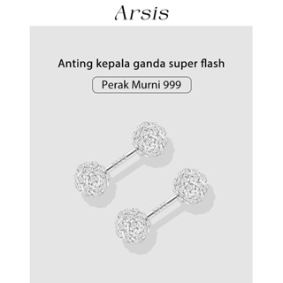 ARSIS 999 純銀閃光耳環滋養女孩耳朵高階設計簡約風格