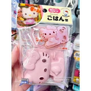 三麗鷗日本大米模具 Hello Kitty 便當大米模具