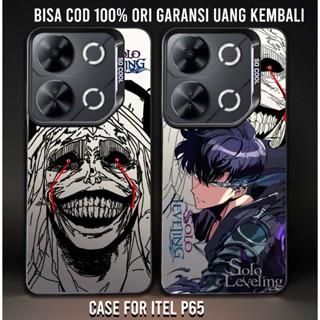 CASE ITEL P65 SO COOL HOLOGRAM PREMIUM 圖案 SOLEV 軟包混合 IMD 板男孩