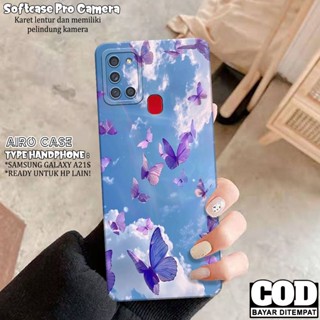 手機殼 SAMSUNG GALAXY A21S 時尚手機殼 SAMSUNG GALAXY A21S 手機殼 SAMSUN