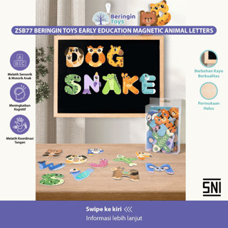 Banyan Toys 早教磁性動物字母兒童字母益智玩具