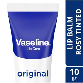 VASELINE 凡士林潤唇膏保濕唇部亮白原裝 10gr 唇部護理