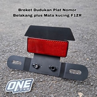 後車牌支架支架 F1zr 支架 F1zr Force1 Fiz 支架