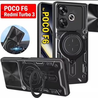 手機殼 XIAOMI POCO F6 F6 PRO 軍用裝甲磁性旋轉式手機殼支架