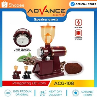 MESIN Advance 研磨咖啡機 ACG-108 電動咖啡機研磨機 Advance ACG 108