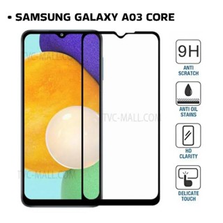 SAMSUNG 鋼化玻璃三星 Galaxy A03 Core 全覆蓋 9H 防刮靜電玻璃全面保護