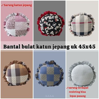 Katun 抱枕/圓枕/小圓枕/迷你圓枕/棉圓枕/兒童枕/小圓枕/椅子枕/裝飾枕/圓枕/圓枕/圓枕/圓枕/辦公枕/學校枕