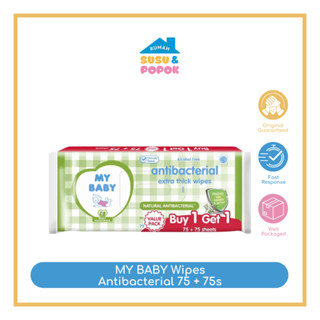 MY BABY Wipes 抗菌濕巾 75 75s 抗菌濕巾