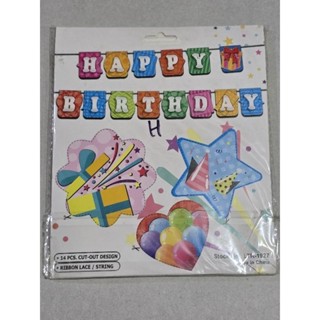 GANTUNGAN 生日橫幅生日快樂橫幅生日快樂衣架