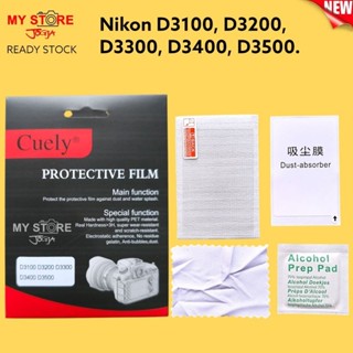 LAYAR Cuely鋼化玻璃玻璃螢幕玻璃液晶相機相機尼康D3100 D3200 D3300 D3400 D3500