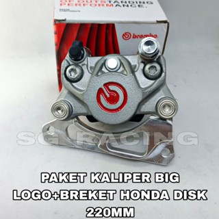 卡鉗包 2p 2 活塞 Big Logo Plus Breket Beat Mio Vario 新 Scoopy 新 M