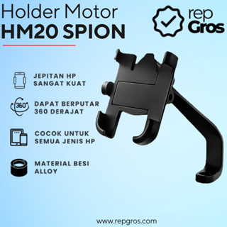 Hp 摩托車車把後視鏡手機支架 HM20 HM-22 手機支架手機支架
