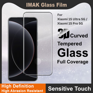 XIAOMI 鋼化玻璃小米 15 Ultra 15 Pro 15S Pro IMAK 3D 曲面屏保護膜
