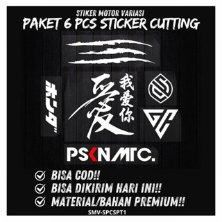 包裝 6 合 1 貼紙切割貼紙摩托車標誌 PSKN CAKAR KANJI GC SLV