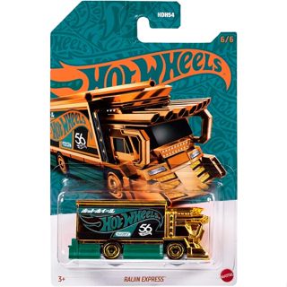 Hot Wheels Pearl Chrome Raijin Express Chase 6/6 壓鑄賽車卡車 56 週