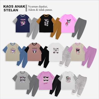 1-10 歲女孩睡衣 Kuromi Combi 系列
