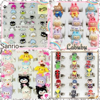 3 件裝兒童戒指字母鈴鐺三麗鷗 Hello Kitty 熊 Labubu 超級英雄