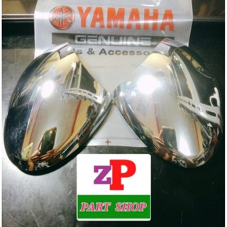 山葉 原裝 YAMAHA GRAND FILANO CROOM 後視鏡罩