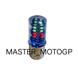 MATA JELLY STOP LIGHTS 32 RGB 眼睛果凍剎車剎車燈 RGB 果凍 STOPLAMP 32 眼