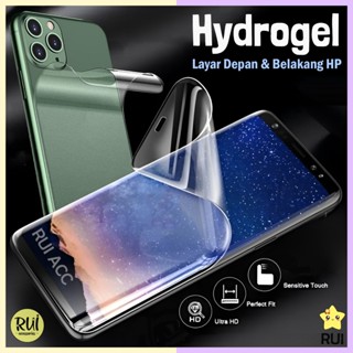 LAYAR 防刮水凝膠華為 Y3 Y5 Y6 2016 2017 2018 HP 螢幕保護膜果凍螢幕保護膜柔性矽膠膜水凝