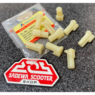 Napel 齒輪 Presneleng Nupel 塑膠齒輪電纜 Vespa PX PS Excel Strada Sp