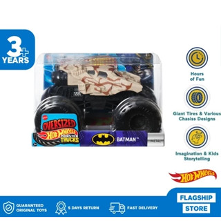 HOT WHEELS 風火輪怪物卡車超大蝙蝠俠金屬賽車玩具