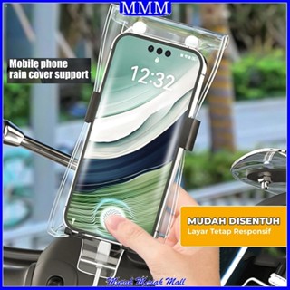 HP MMM素色透明防水手機套透明手機袋智慧手機防水套通用騎士手機套防水透明防水手機套