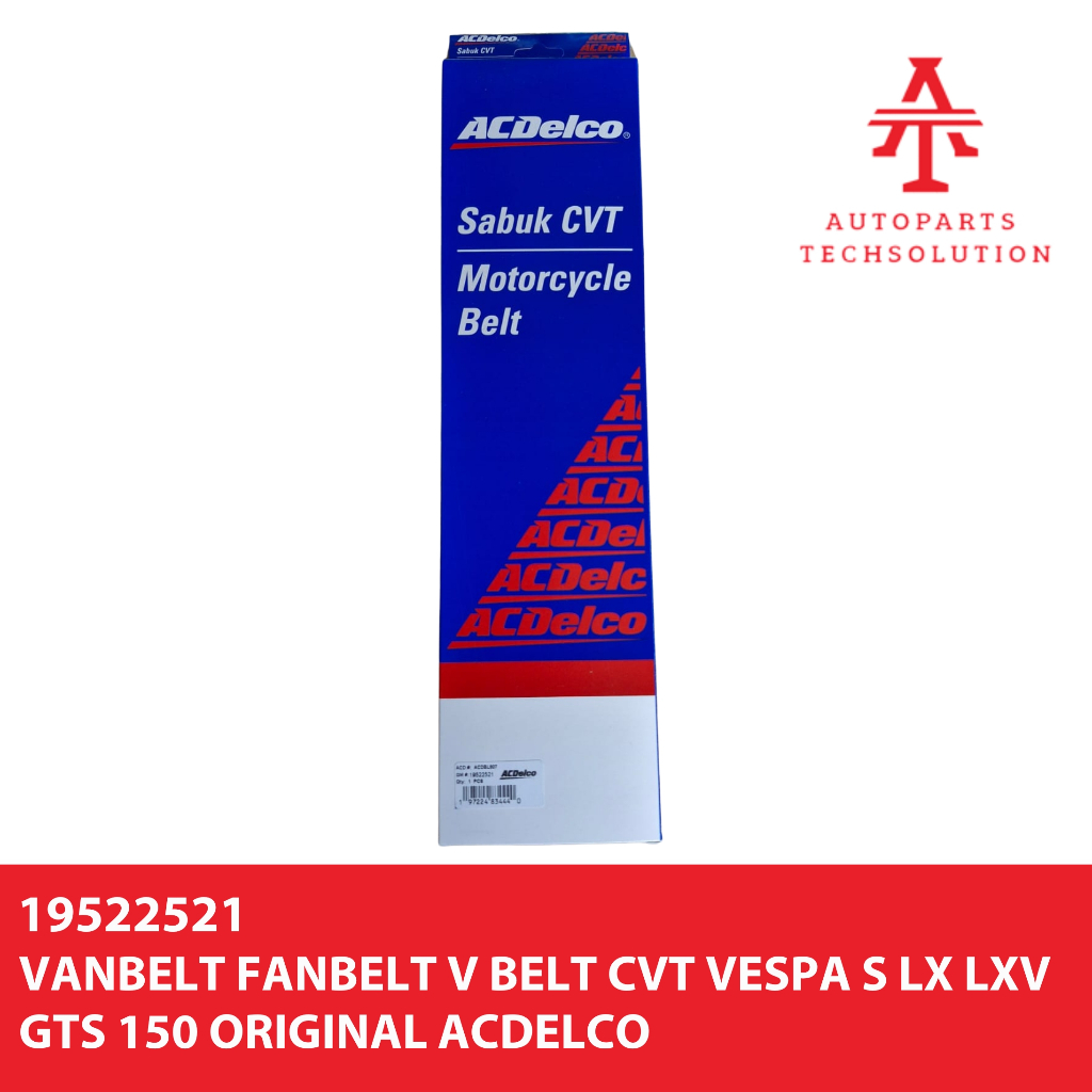 Vanbelt 風扇皮帶 VBelt V 型皮帶 CVT ACDelco Vespa S LX LXV GTS 150