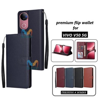 適用於 VIVO V50 高階翻蓋錢包翻蓋保護套的 HP 手機殼磁鐵外殼翻蓋矽膠手機錢包