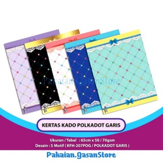 PGS附加禮品包裝紙包裝生日禮物附加禮品包裝包裝