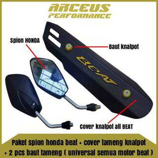 HONDA BEAT 後視鏡包排氣罩 BEAT 標誌 2 排氣螺栓排氣罩包適用於所有 BEAT 摩托車可安裝