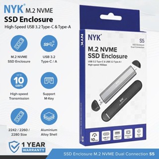 NYK S5 S1 外殼擴充套件盒 SSD M.2 NVME M.2 NGFF SATA USB 3.2