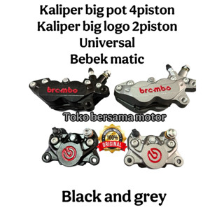 BIGPOT 4PIS 前軸卡鉗 PLUS 2PISTON 後 BIGLOGO 卡鉗套裝所有摩托車都可以