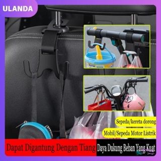 Gantungan 通用汽車/摩托車衣架汽車掛鉤汽車座椅衣架 Velcro Hook 嬰兒車/自行車衣架