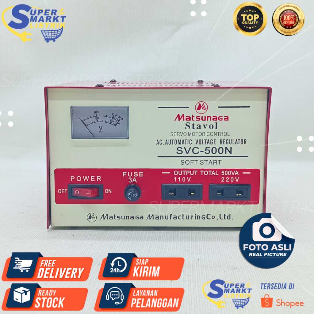 Stavol 500W MATSUNAGA SVC-500N 穩壓器 500W 穩壓器