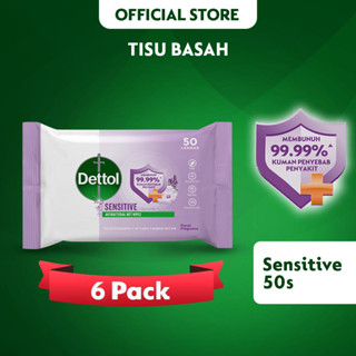 滴露 Dettol 敏感抗菌濕巾 50s 濕巾紙巾