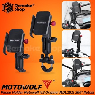 HP MOTOWOLF V3 MDL2821 原裝手機支架摩托車手機全鐵鋁合金車把後視鏡支架適用於摩托車上的手機容器