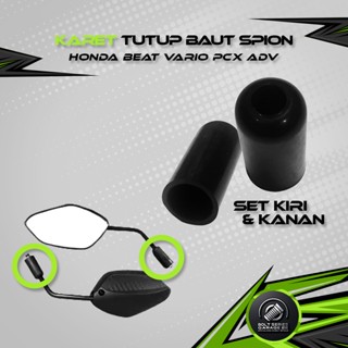 HONDA 橡膠後視鏡蓋橡膠後視鏡螺栓適用於本田 Beat Vario PCX ADV Scoopy CBR Supra
