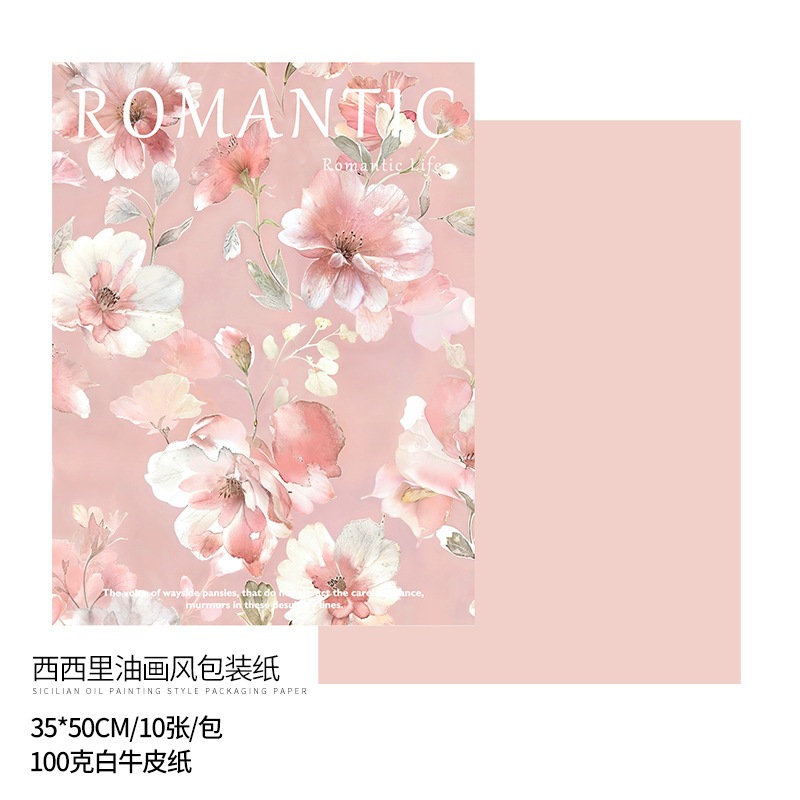 包裝紙優質 Buet 紙與浪漫粉色花朵玻璃紙圖案
