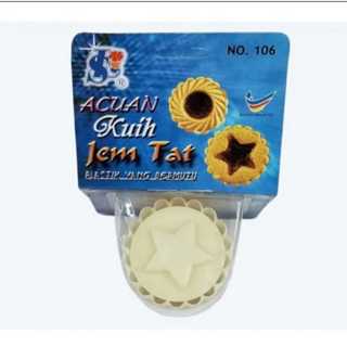 蛋糕模具參考蛋糕 Jem Tat 各種 Nastar 幹蛋糕模具塑膠餅乾 Nastar Tong SL106