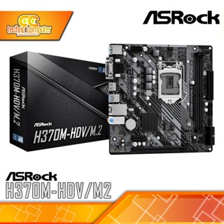 主機板華擎 H370M-HDV/M2 mATX LGA1151 H370 DDR4